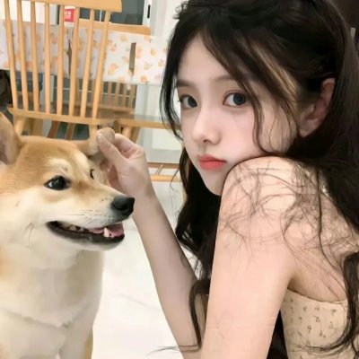 老婆我抵死